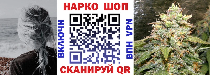 Где купить наркоту Белогорск Марихуана  МЕФ  КОКАИН  Гашиш 