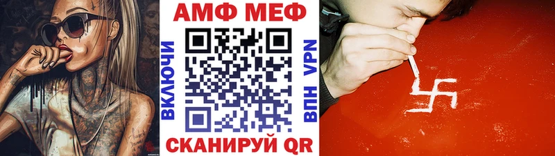 АМФЕТАМИН 97% Белогорск