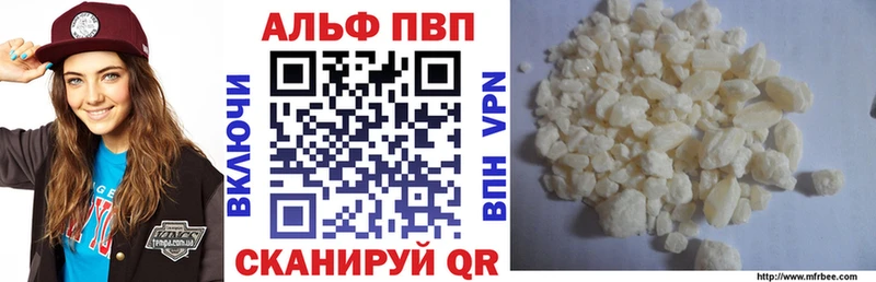 Alpha-PVP VHQ  Белогорск 