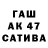 Конопля Ganja daria zhuchkova