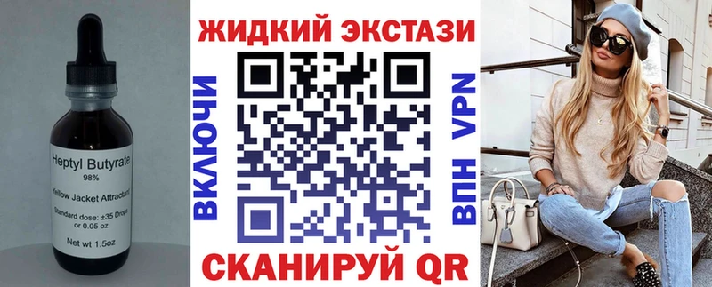Бутират BDO  shop официальный сайт  Белогорск  купить наркотики сайты 