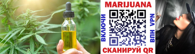 хочу наркоту  Белогорск  Cannafood конопля 