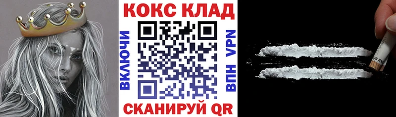КОКАИН Боливия  Белогорск 