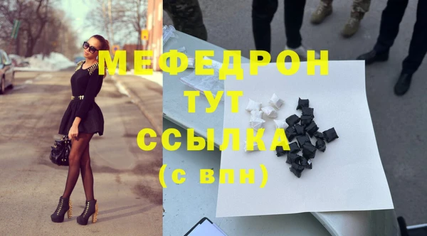 мет Покровск