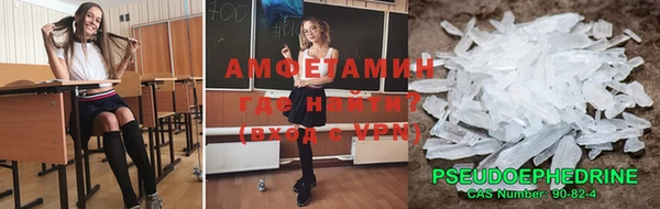 амфетамин Арсеньев