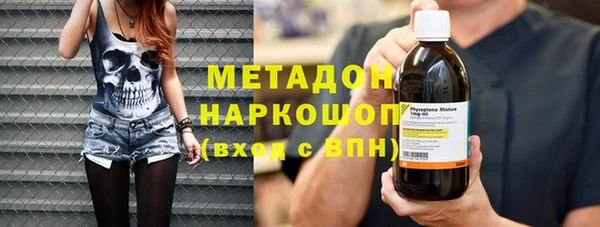 твердый Армянск