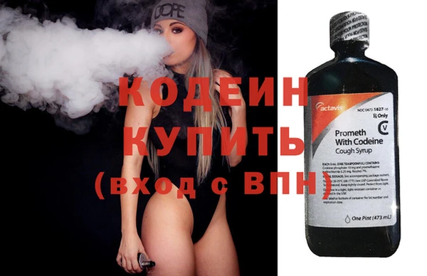 твердый Армянск