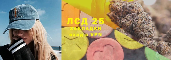 твердый Армянск