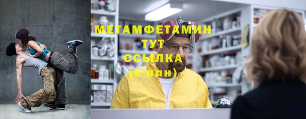 амфетамин Арсеньев