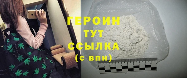 амфетамин Арсеньев
