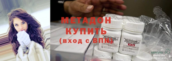 амфетамин Арсеньев