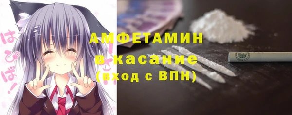 амфетамин Арсеньев
