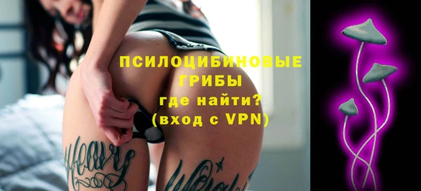 амфетамин Арсеньев