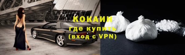 твердый Армянск