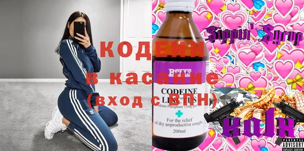 амфетамин Арсеньев
