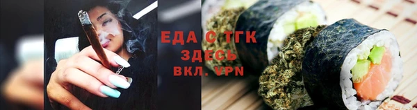 амфетамин Арсеньев