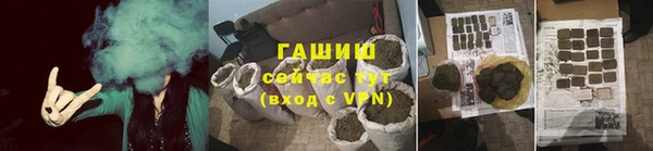 твердый Армянск