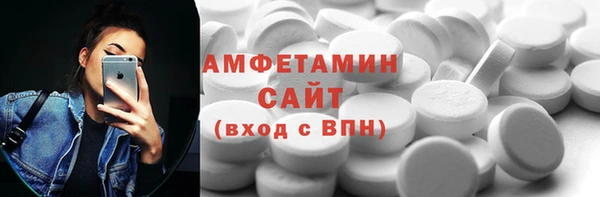 амфетамин Арсеньев