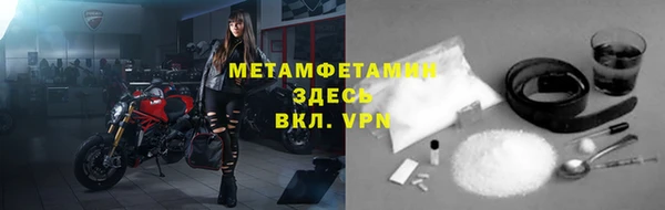 метамфетамин Алексеевка