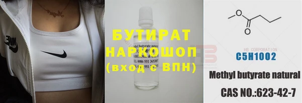 амфетамин Арсеньев