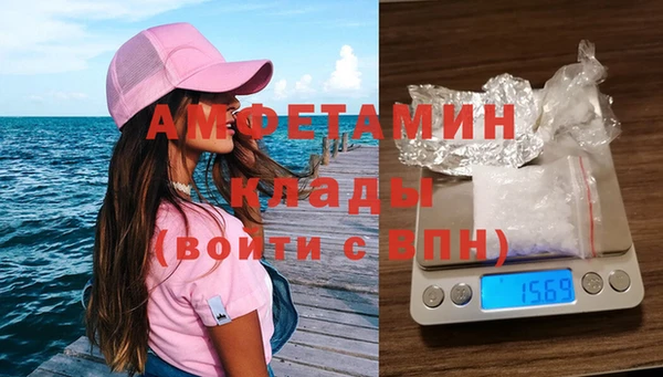 твердый Армянск