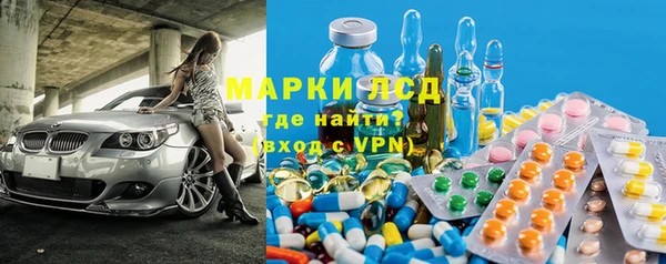 твердый Армянск