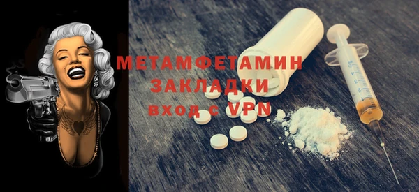 твердый Армянск