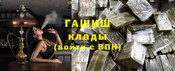 амфетамин Арсеньев