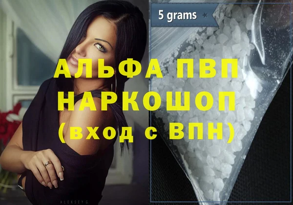 твердый Армянск