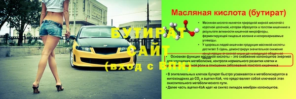 амфетамин Арсеньев