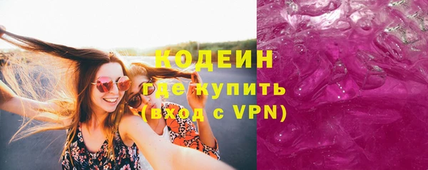амфетамин Арсеньев