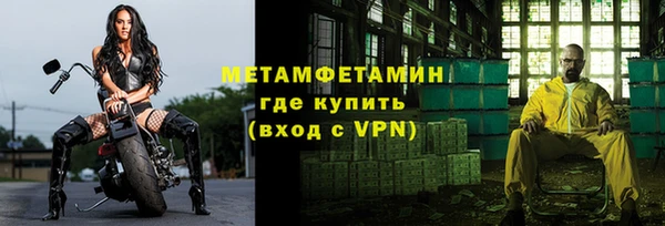 первитин Покров