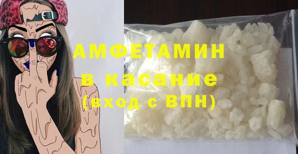 амфетамин Арсеньев