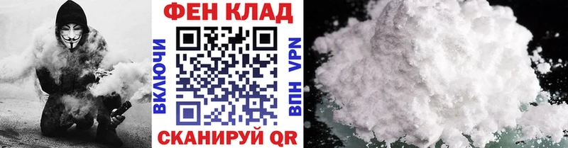 продажа наркотиков  Белогорск  Первитин витя 