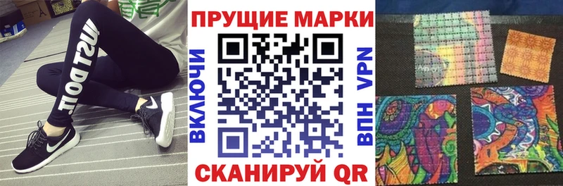 KRAKEN ссылки  Белогорск  Наркотические марки 1,5мг 