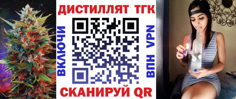 ТГК гашишное масло магазин продажи наркотиков Белогорск