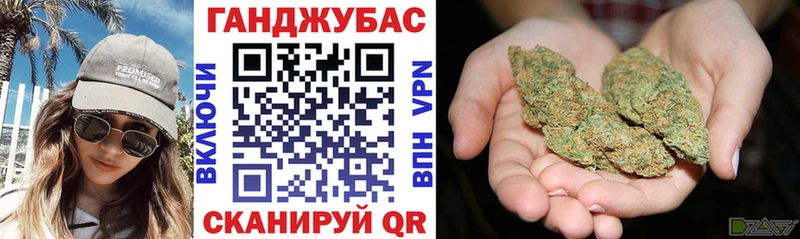 Марихуана тримм  наркошоп  Белогорск 